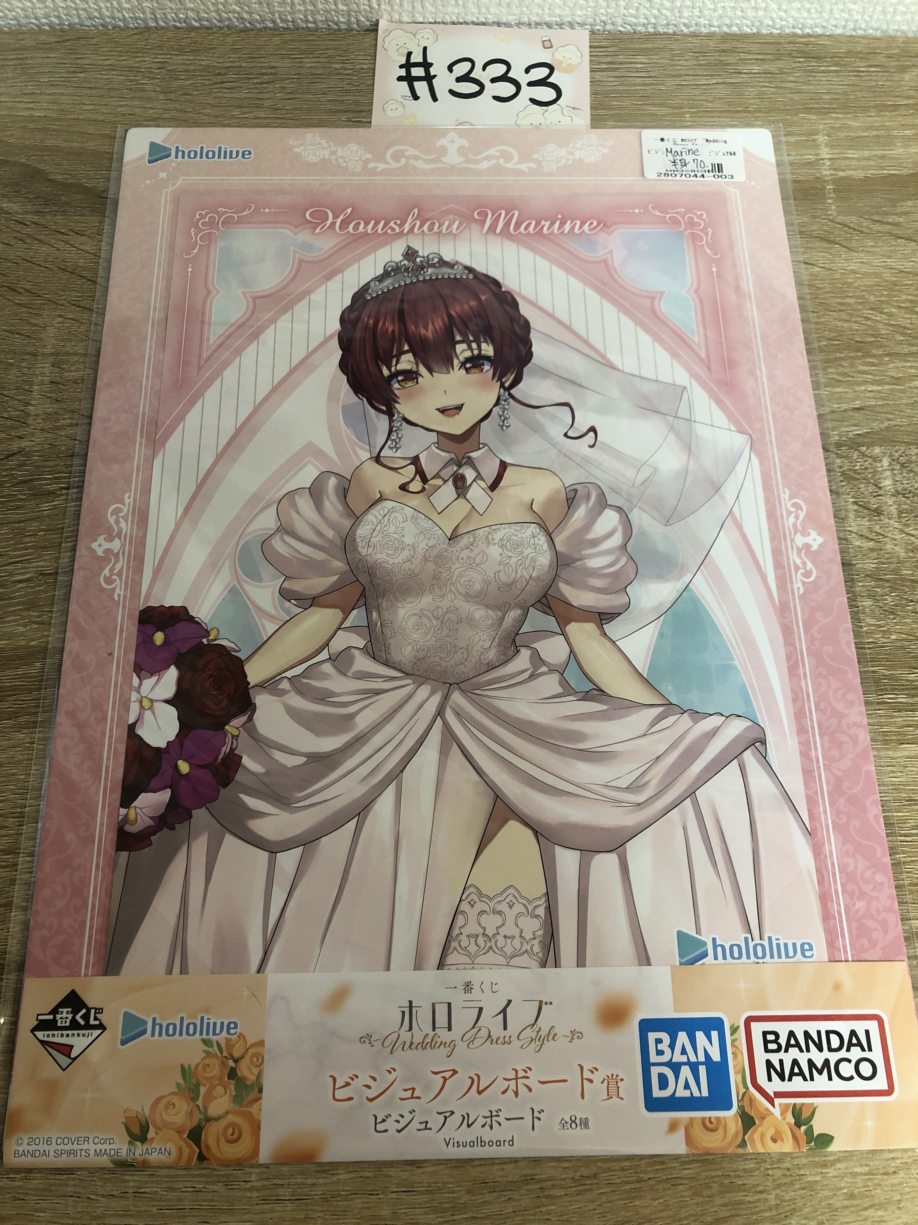 HOLOLIVE  marine 紙品 半身#333