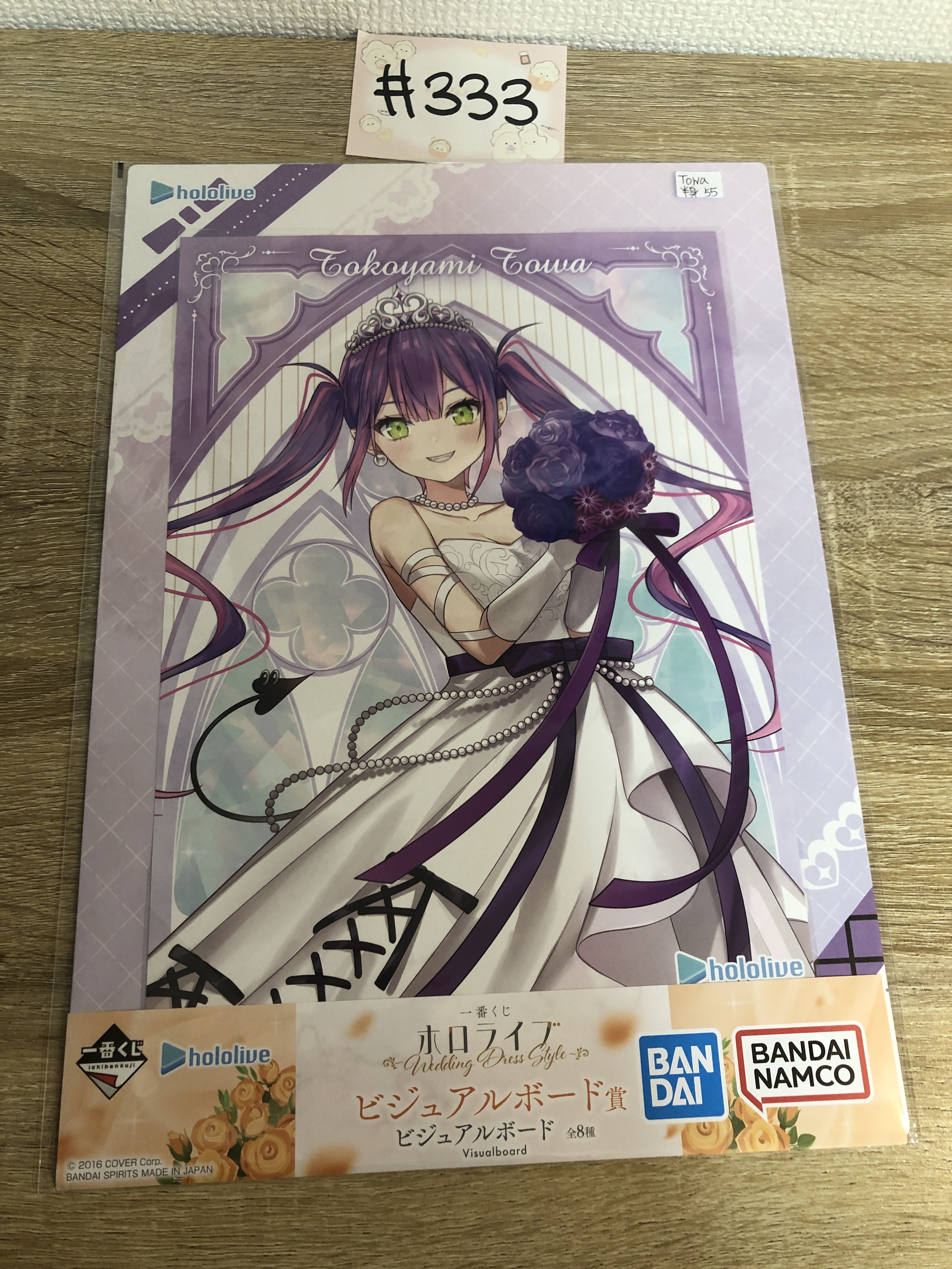 HOLOLIVE  TOWA 紙品 半身#333