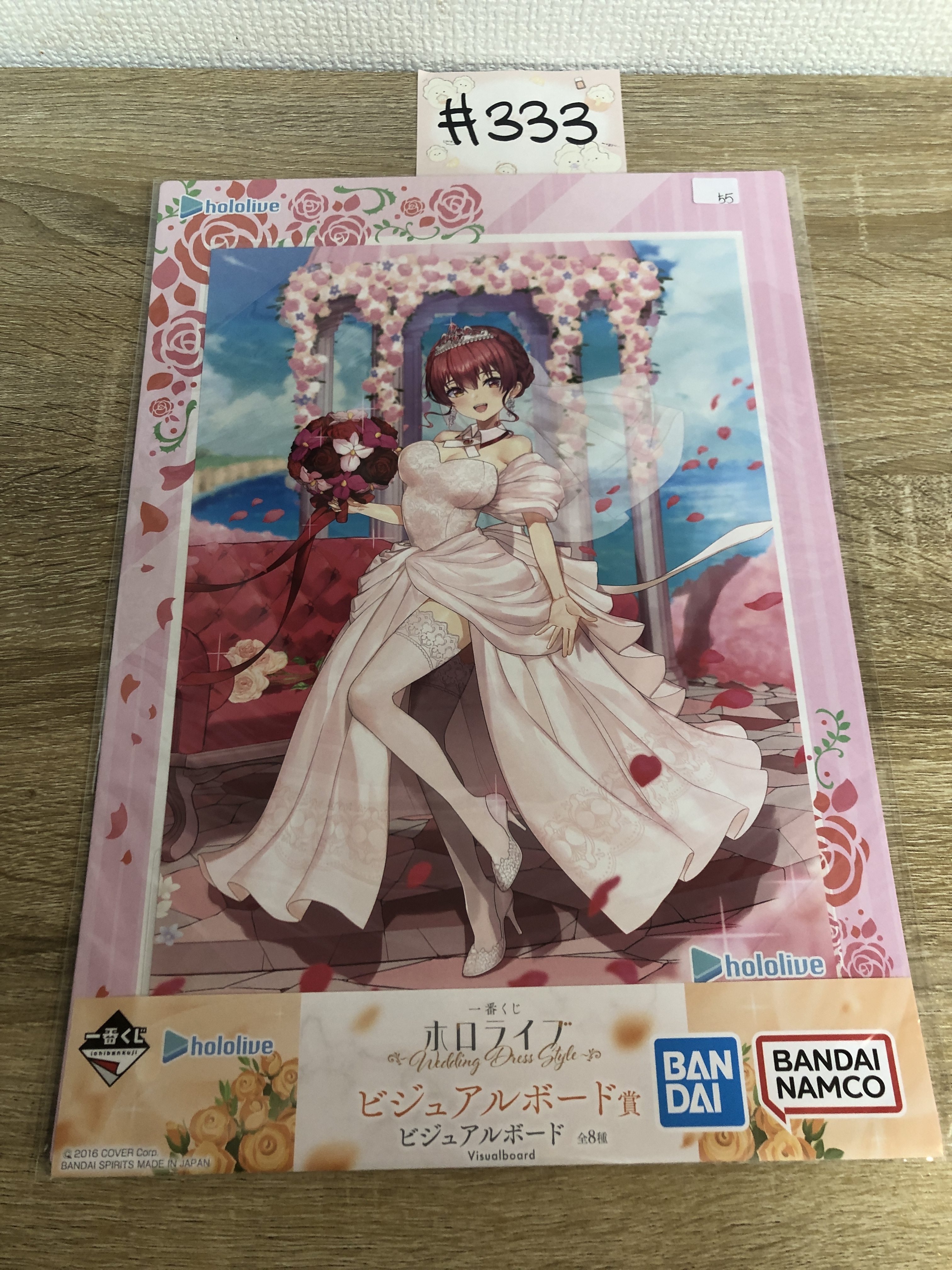 HOLOLIVE  MARINE 紙品 #333