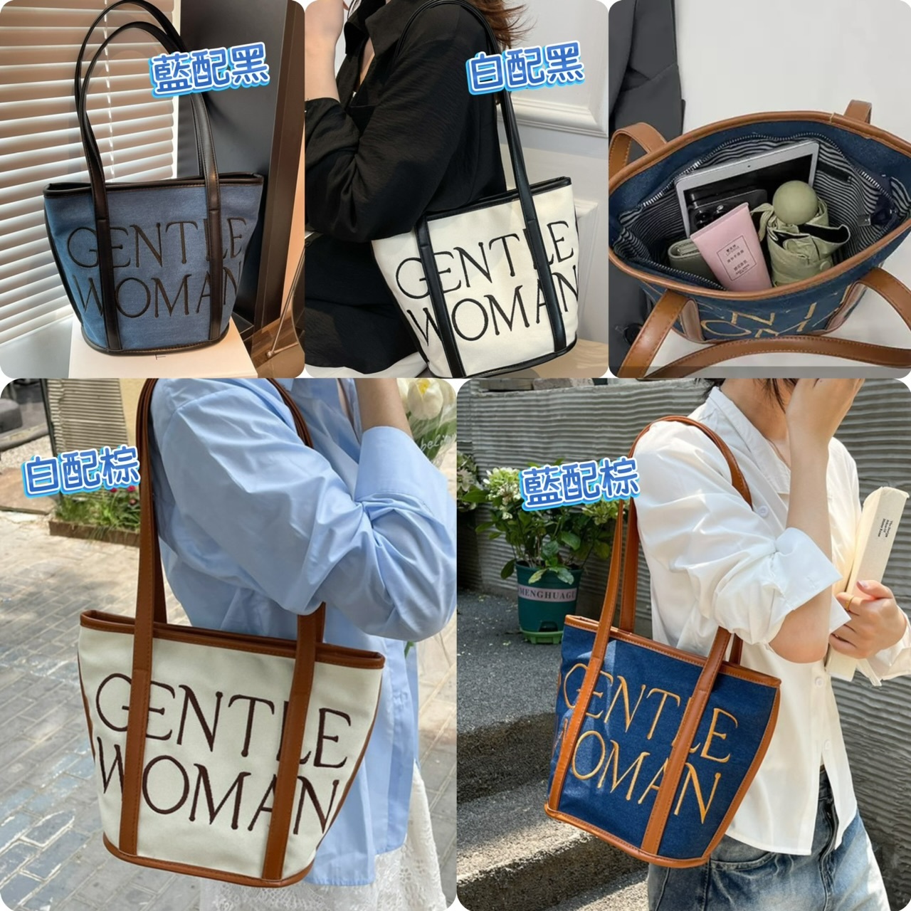 Gen*tlewoman刺繡文字拼色邊單肩袋-2502238