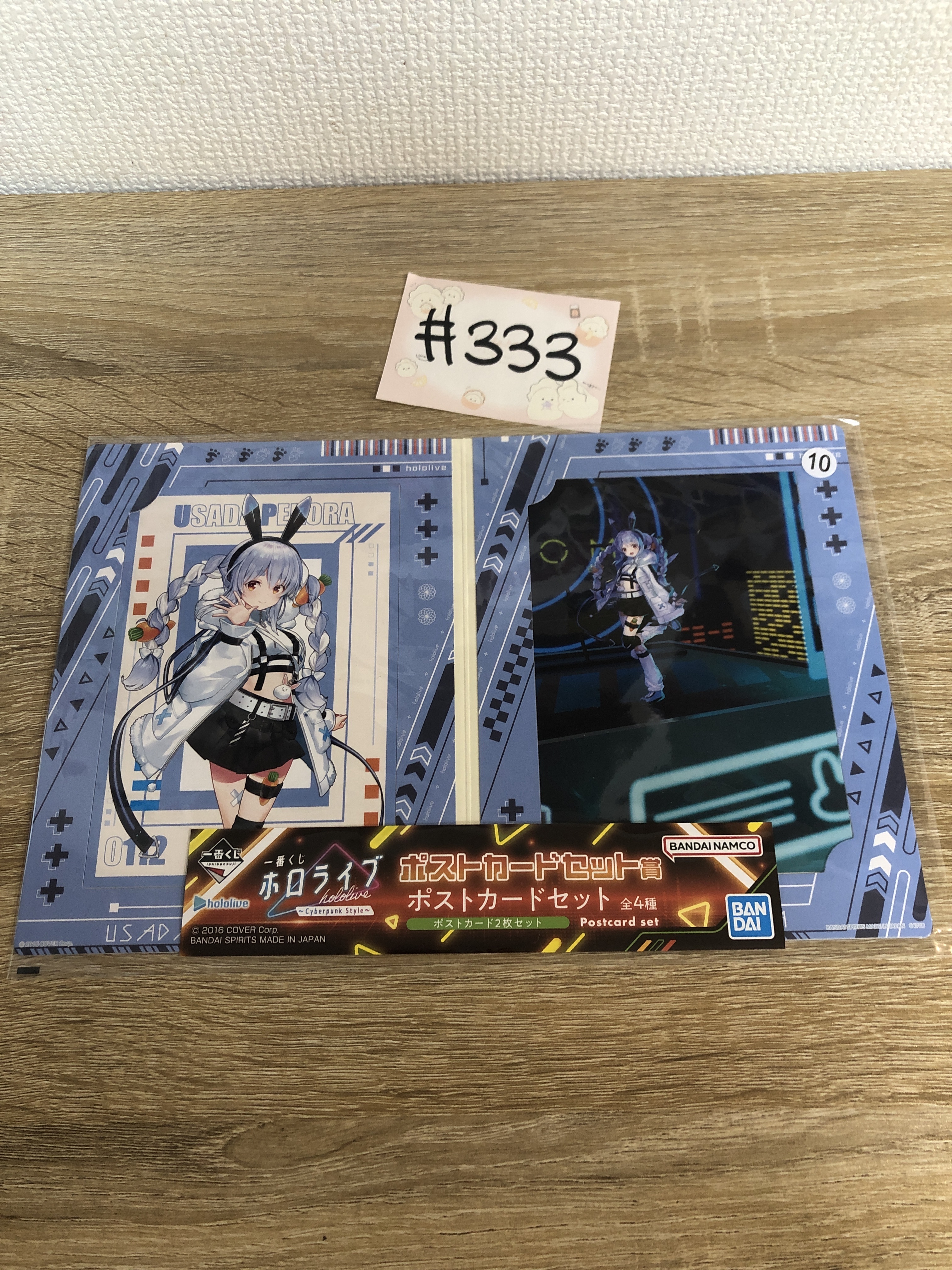 HOLOLIVE  PEKORA 紙品  #333