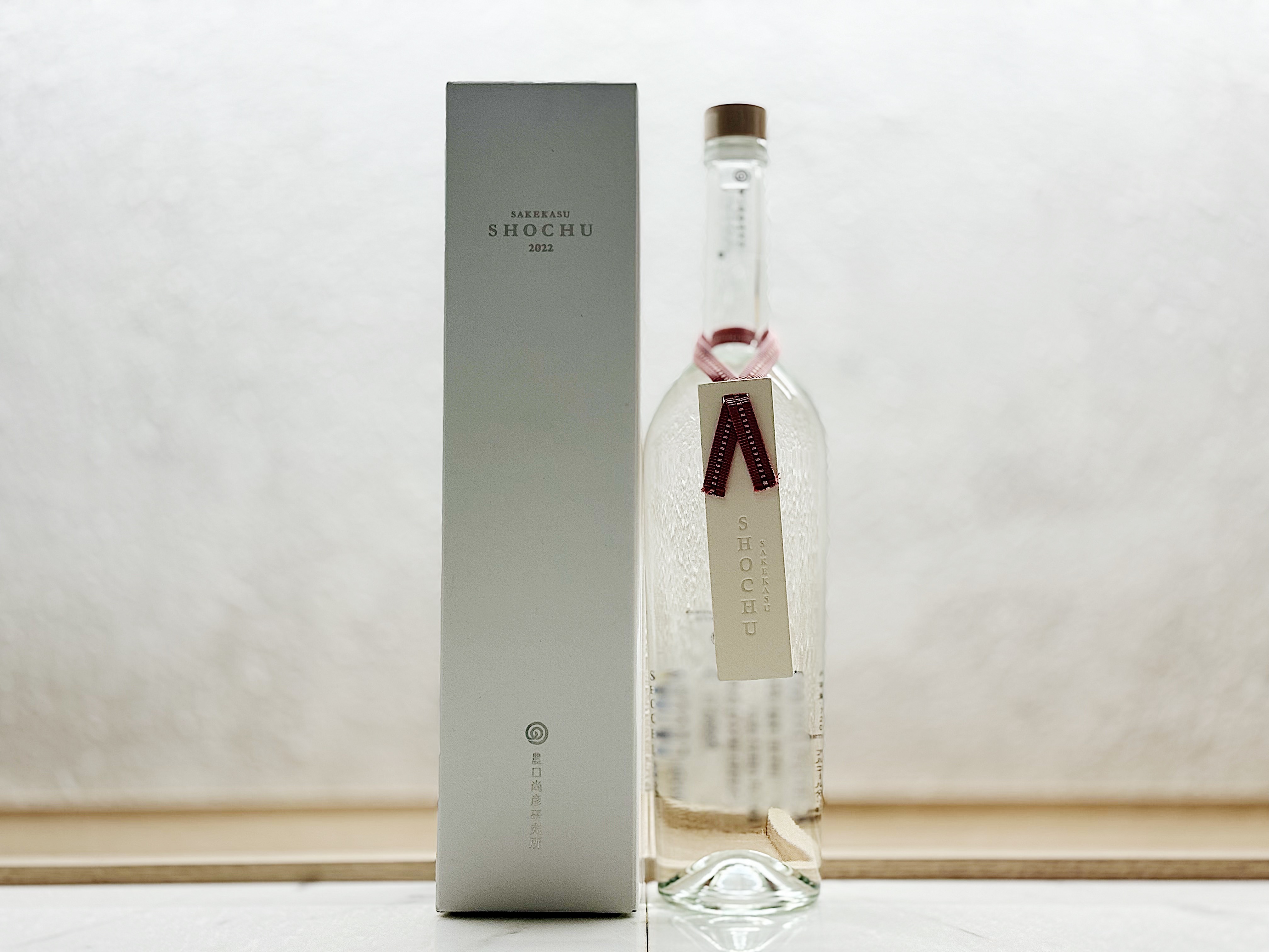 農口尚彦研究所酒粕焼酎2022 Vintage