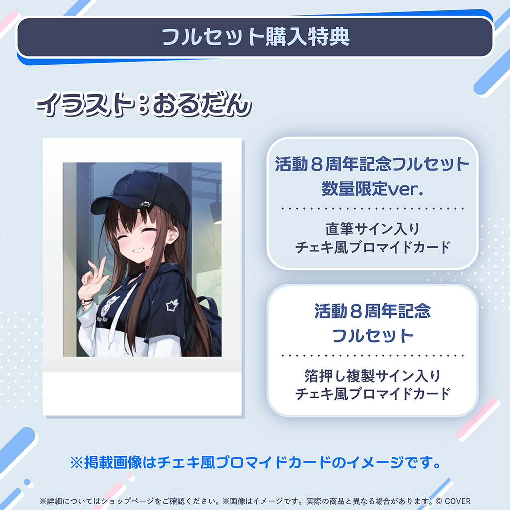 そらる ブロマイド チェキ 7159SAnNtdL._UF350,350_QL50_.jpg