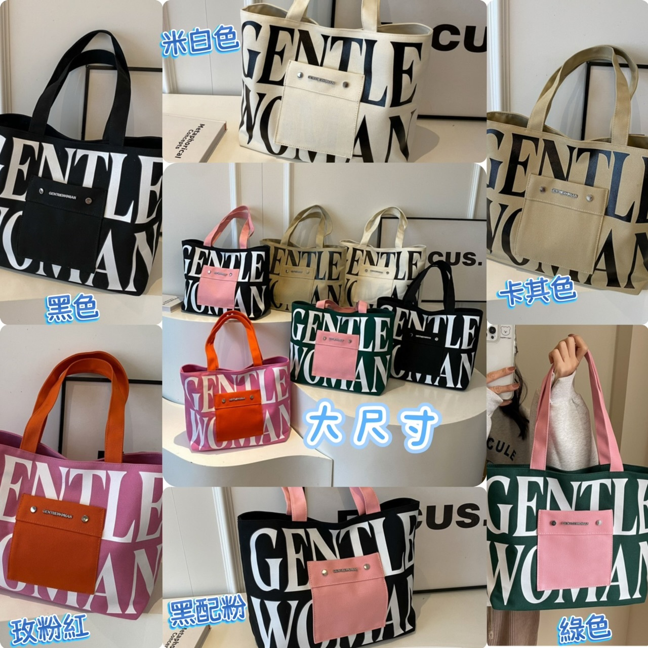 Gen*tlewoman印字拼前小袋帆布袋-2502239