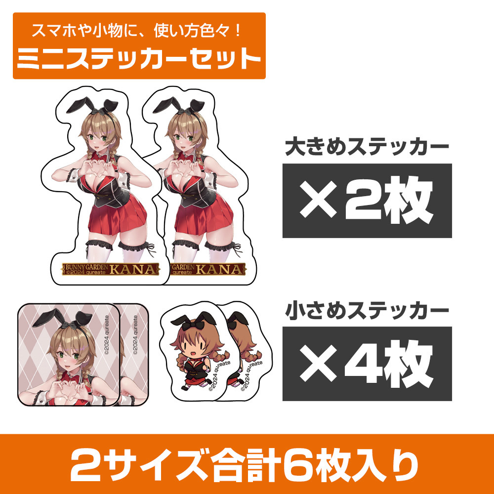 Cospa 0922 花奈 ミニステッカーセット [バニーガーデン]