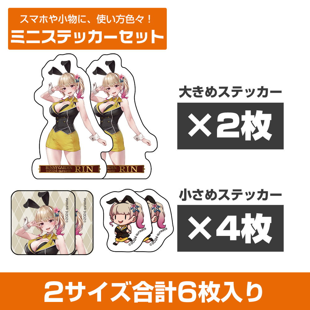 Cospa 0922 凜 ミニステッカーセット [バニーガーデン]