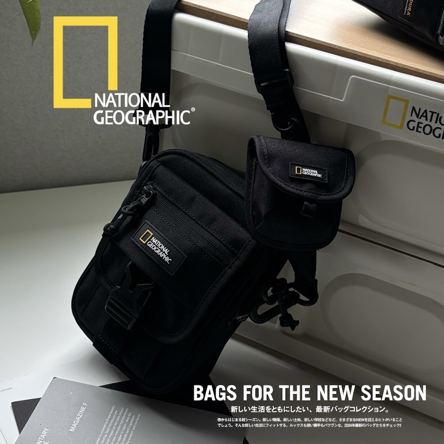 National Geographic x Cordura® 二合一 側背包 Daily Pouch