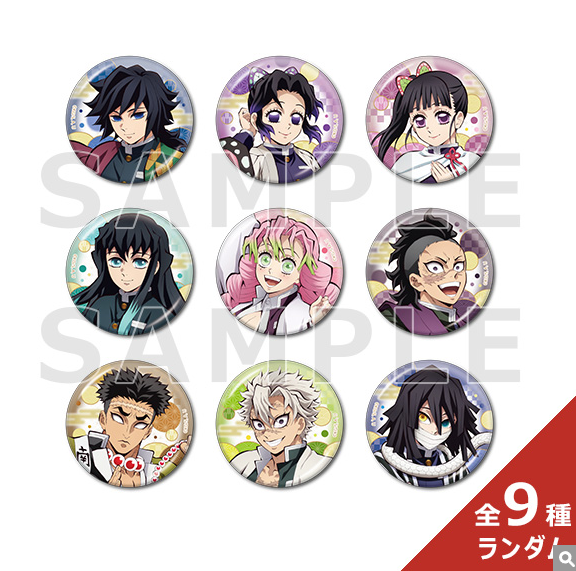 [代購][預訂] 鬼滅之刃 全集中展 全集中展 襟章 抽