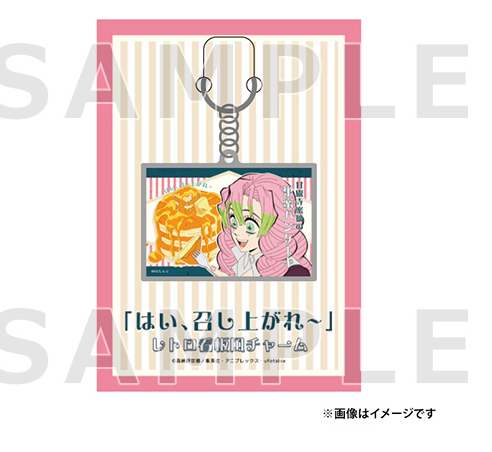 [代購][預訂] 鬼滅之刃 全集中展 甘露寺蜜璃 喫茶風 掛件