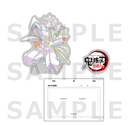 [代購][預訂] 鬼滅之刃 全集中展 原畫BIG 立牌 冨岡義勇