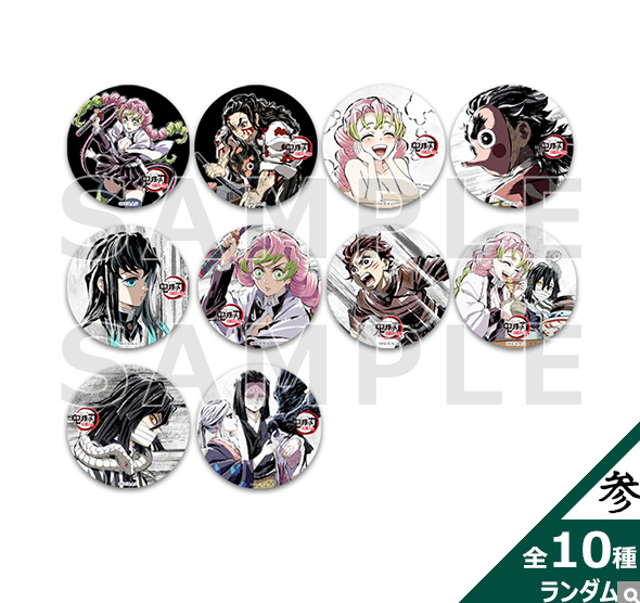 [代購][預訂] 鬼滅之刃 全集中展  幕間畫 襟章 抽 参