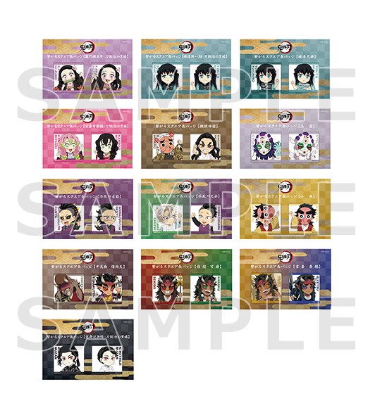 [代購][預訂] 鬼滅之刃 全集中展 Q版 2表情 襟章