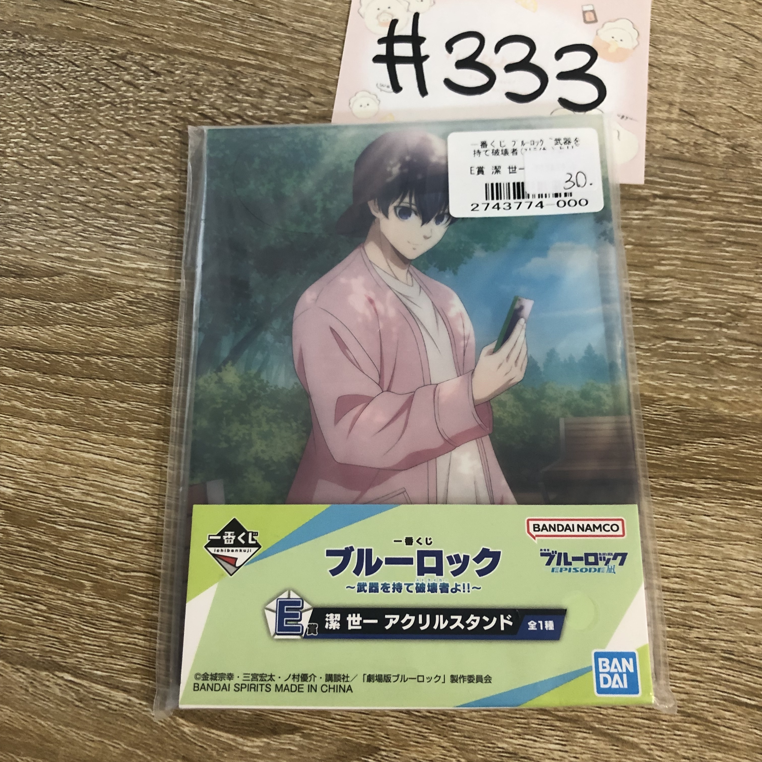 BlueLock  潔 立牌#333