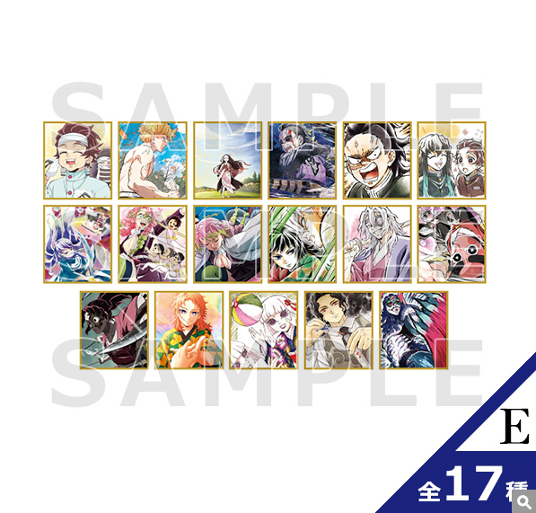 [代購][預訂] 鬼滅之刃 全集中展 複製色紙 E