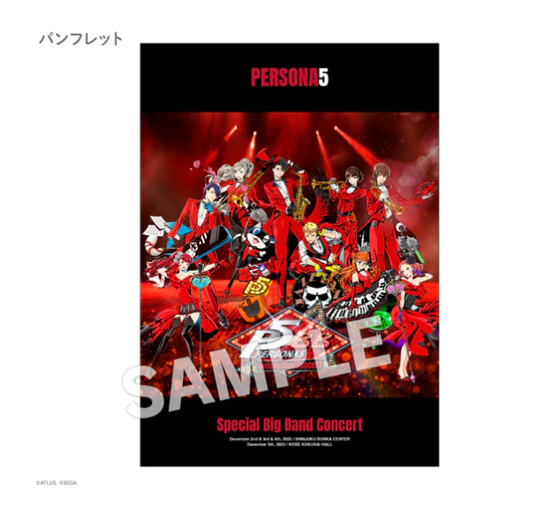 [代購][預訂] PERSONA5 音樂會 書