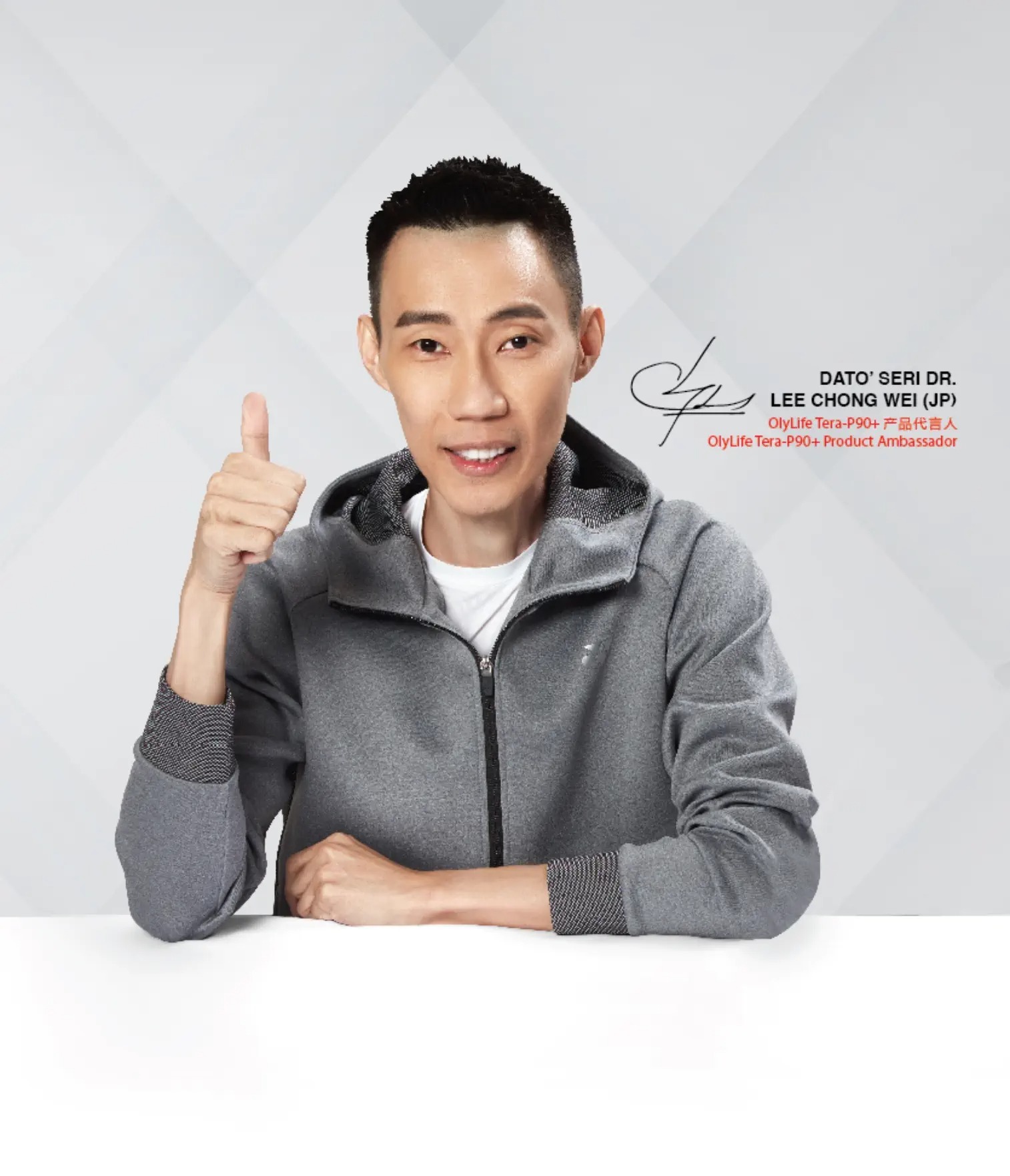 OlyLife奧利萊夫 OlyLife THz Tera-P90+ (包含主設備、Frost Age 美容儀和 Revitaluxe 按摩器，是您實現健康、放鬆和美麗)