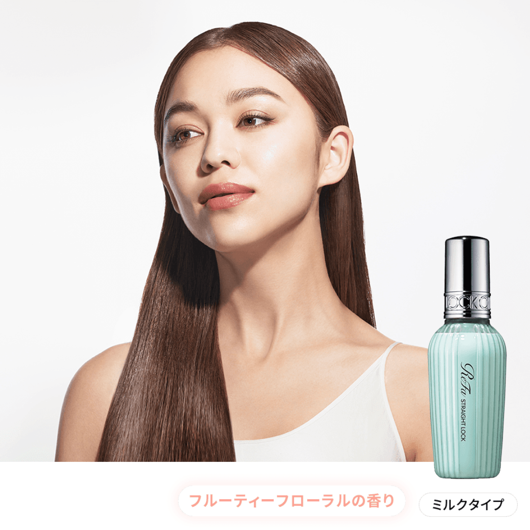 REFA Straight Lock 直髮定型乳 100g