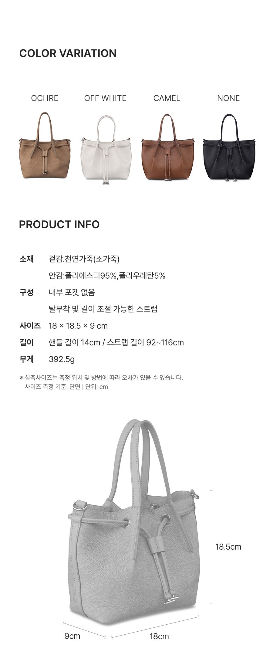 Joy Gryson Selena Tote Bag Small