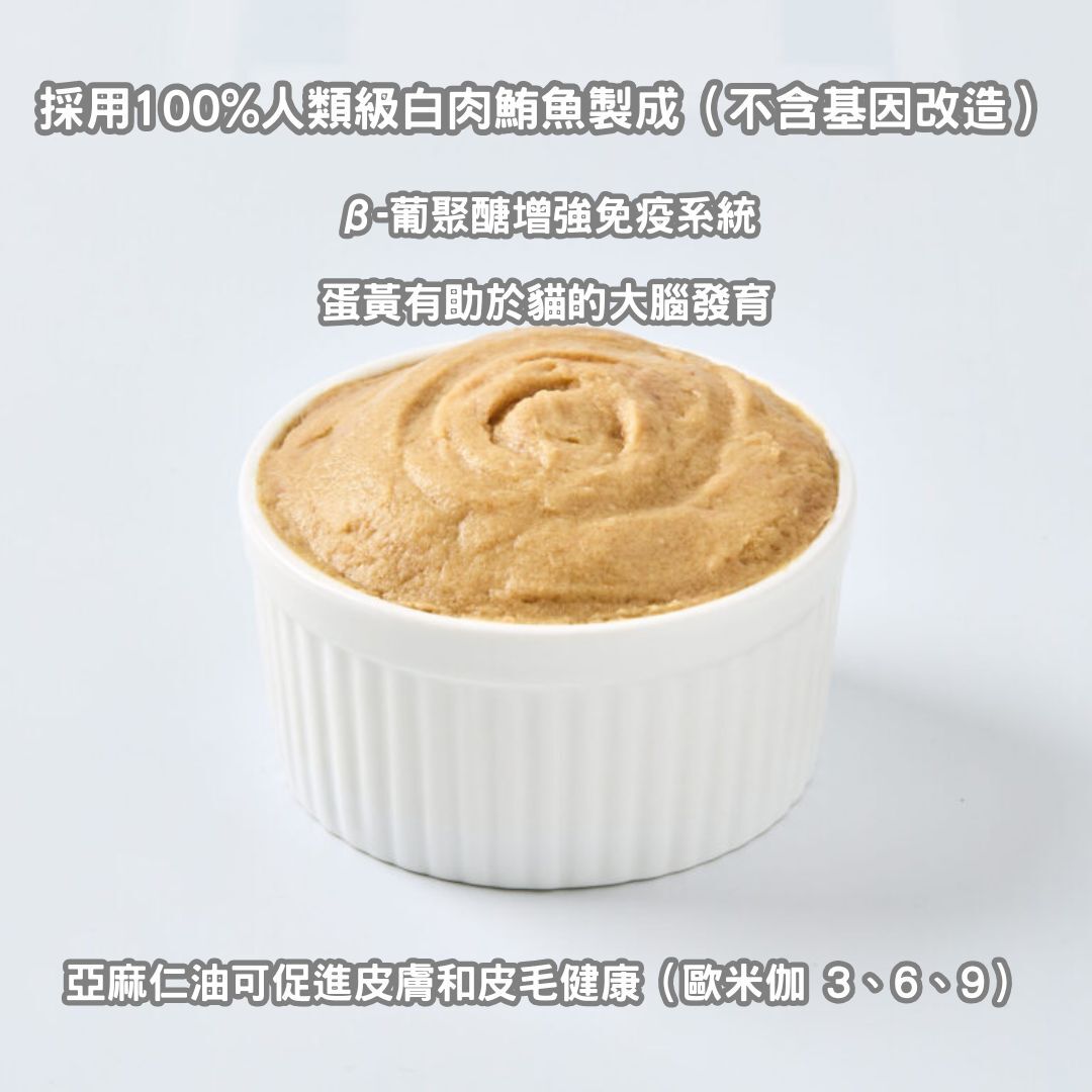 (VIP) Pramy 功能性慕絲幼貓濕包 - 高級白肉吞拿魚 (多種維生素) 70g (Exp: Mar-2027)