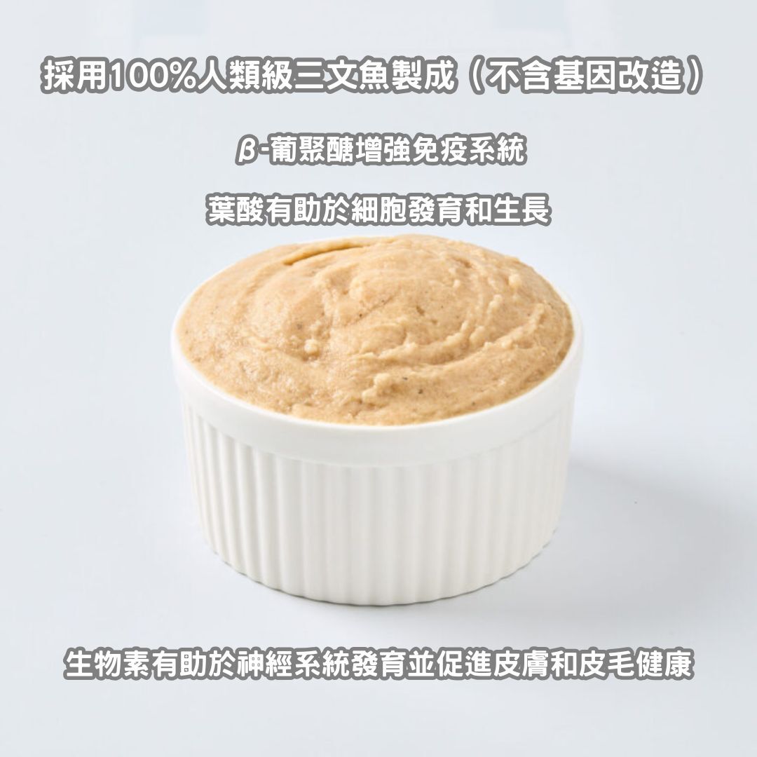 (VIP) Pramy 功能性慕絲幼貓濕包 - 三文魚 (促進成長) 70g (Exp: Mar-2027)