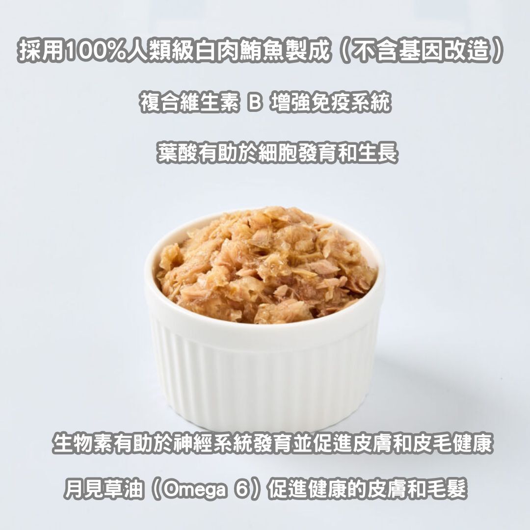 Pramy 功能性啫喱成貓濕糧包 - 高級白肉吞拿魚 (健康維護) 70g (Exp: Mar-2027)