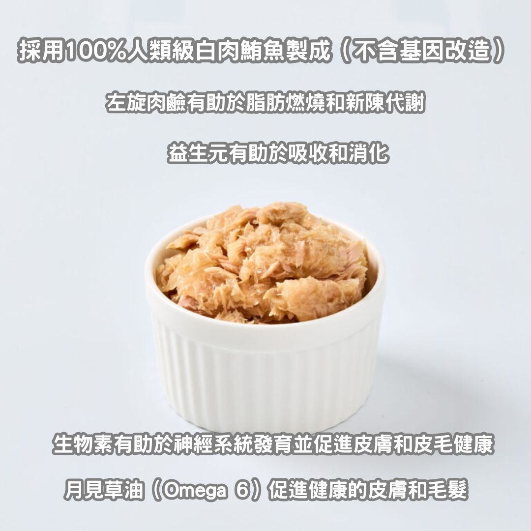 Pramy 功能性啫喱成貓濕糧包 - 高級吞拿魚+三文魚 (絕育配方) 70g (Exp: Apr-2027)