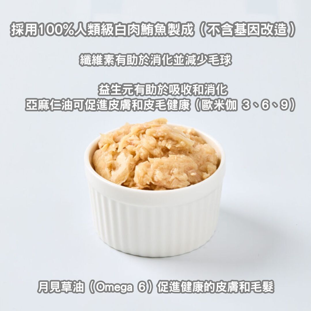 Pramy 功能性啫喱成貓濕糧包 - 高級白肉吞拿魚 + 鮮嫩雞肉 (去毛球配方) 70g (Exp: Apr-2027)