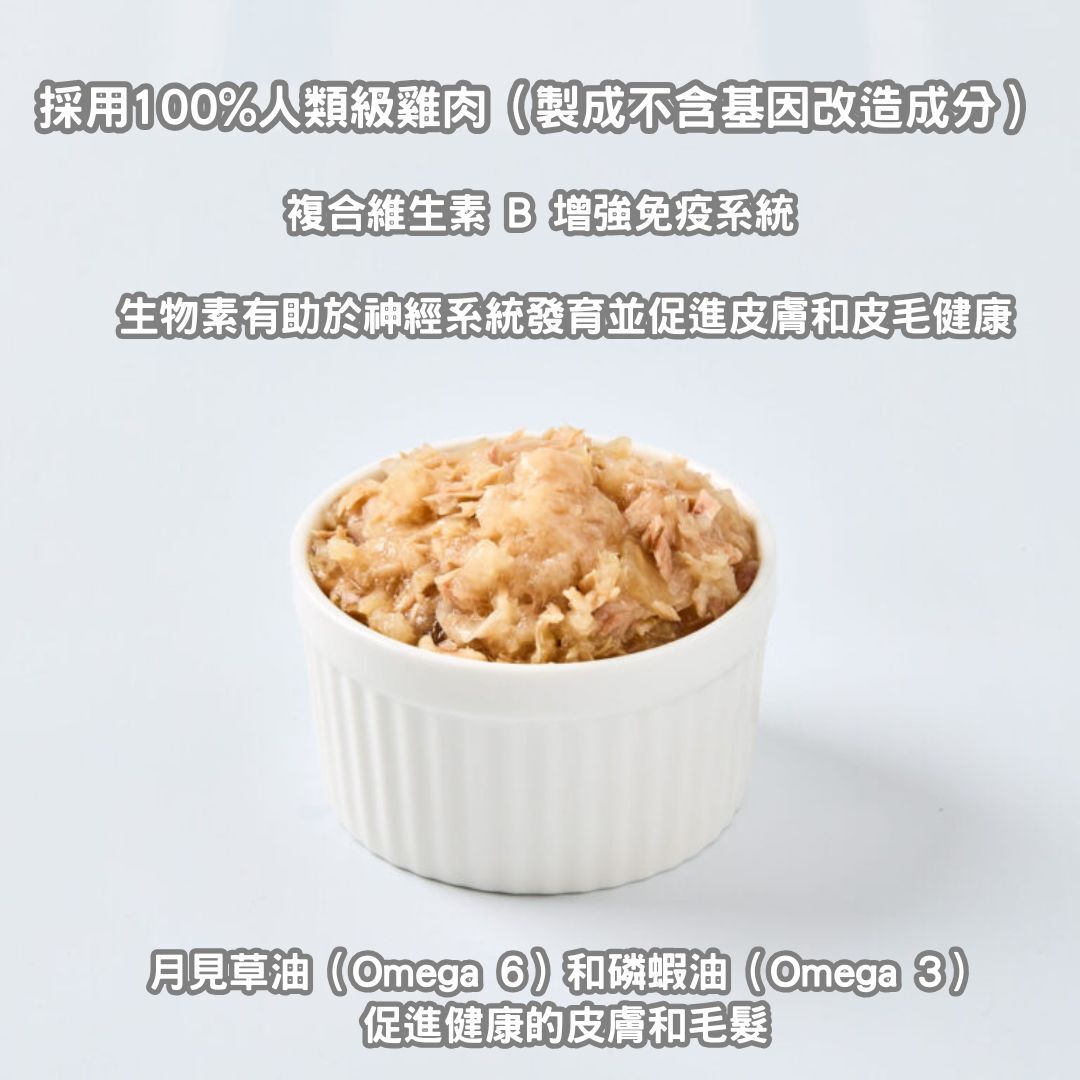 Pramy 功能性啫喱成貓濕糧包 -  高級白肉吞拿魚 + 蝦肉 + 扇貝 (健膚美毛) 70g (Exp: Apr-2027)