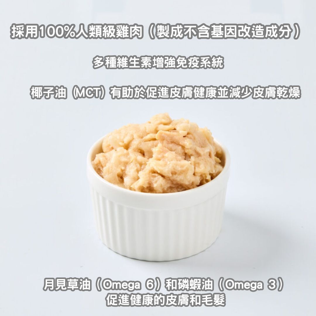 Pramy 功能性啫喱成貓濕糧包 - 鮮嫩雞肉 + 芝士 (多種奧米加酸) 70g (Exp: Aug-2027)