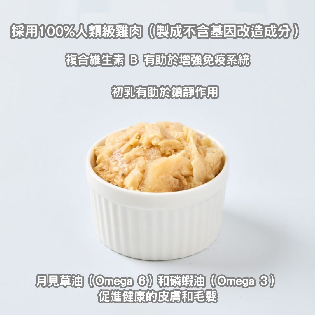 Pramy 功能性啫喱成貓濕糧包 - 三文魚 + 鮮嫩雞肉 (穩定情緒) 70g (Exp: Jul-2027)