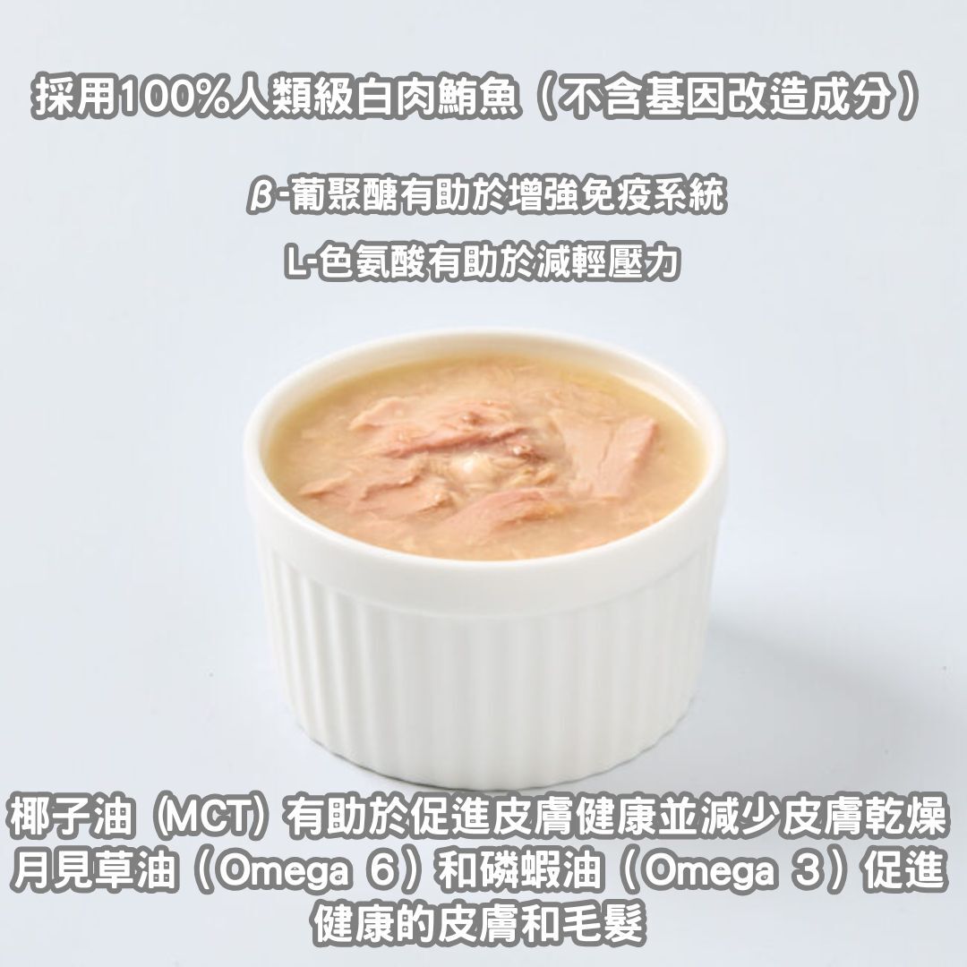 Pramy 功能性肉汁成貓濕糧包 - 高級白肉吞拿魚 (均衡營養) 70g (Exp: Apr-2027)