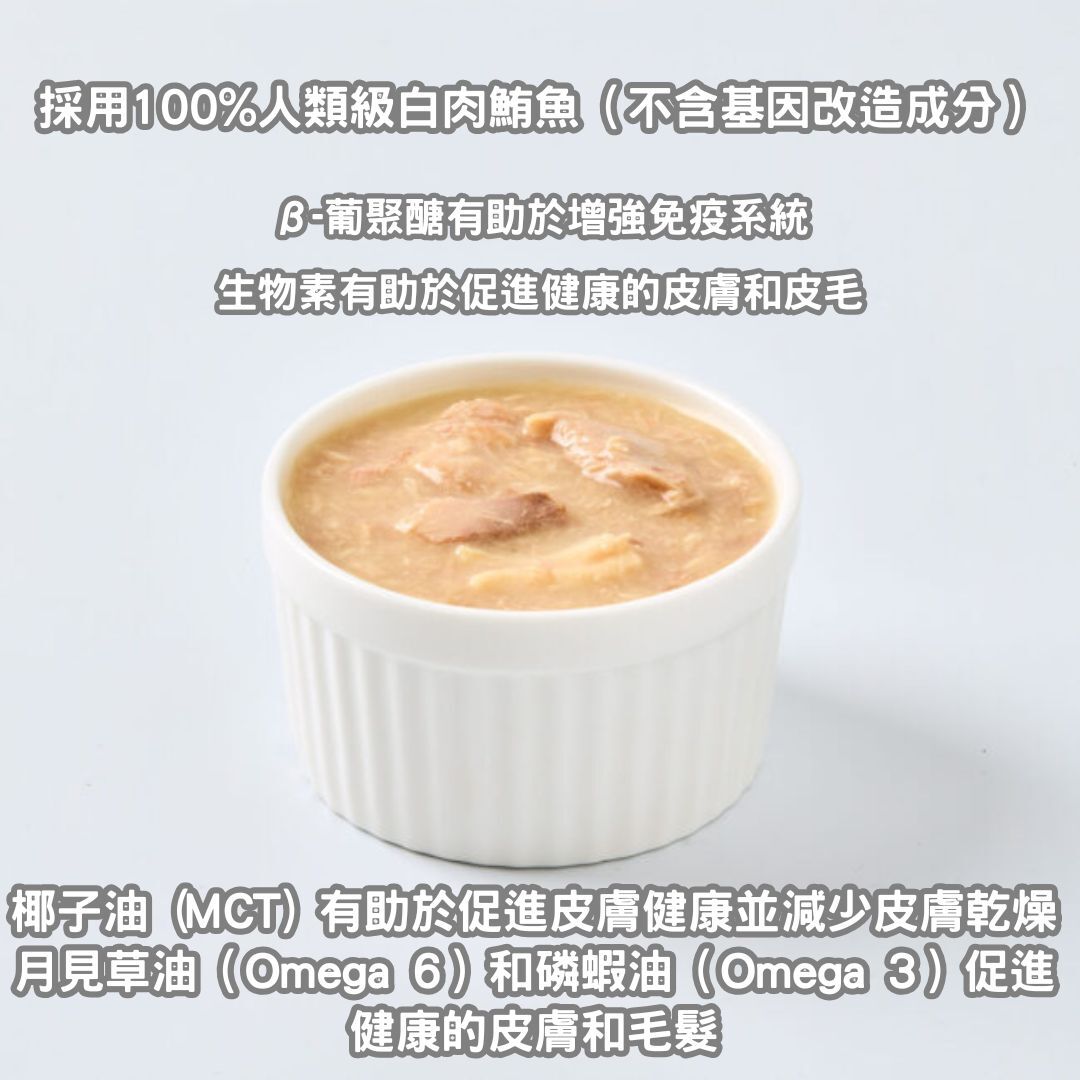 Pramy 功能性肉汁貓濕糧包 - 高級白肉吞拿魚 + 鮮嫩雞肉 (亮麗毛髮) 70g (Exp: Sep-2027)