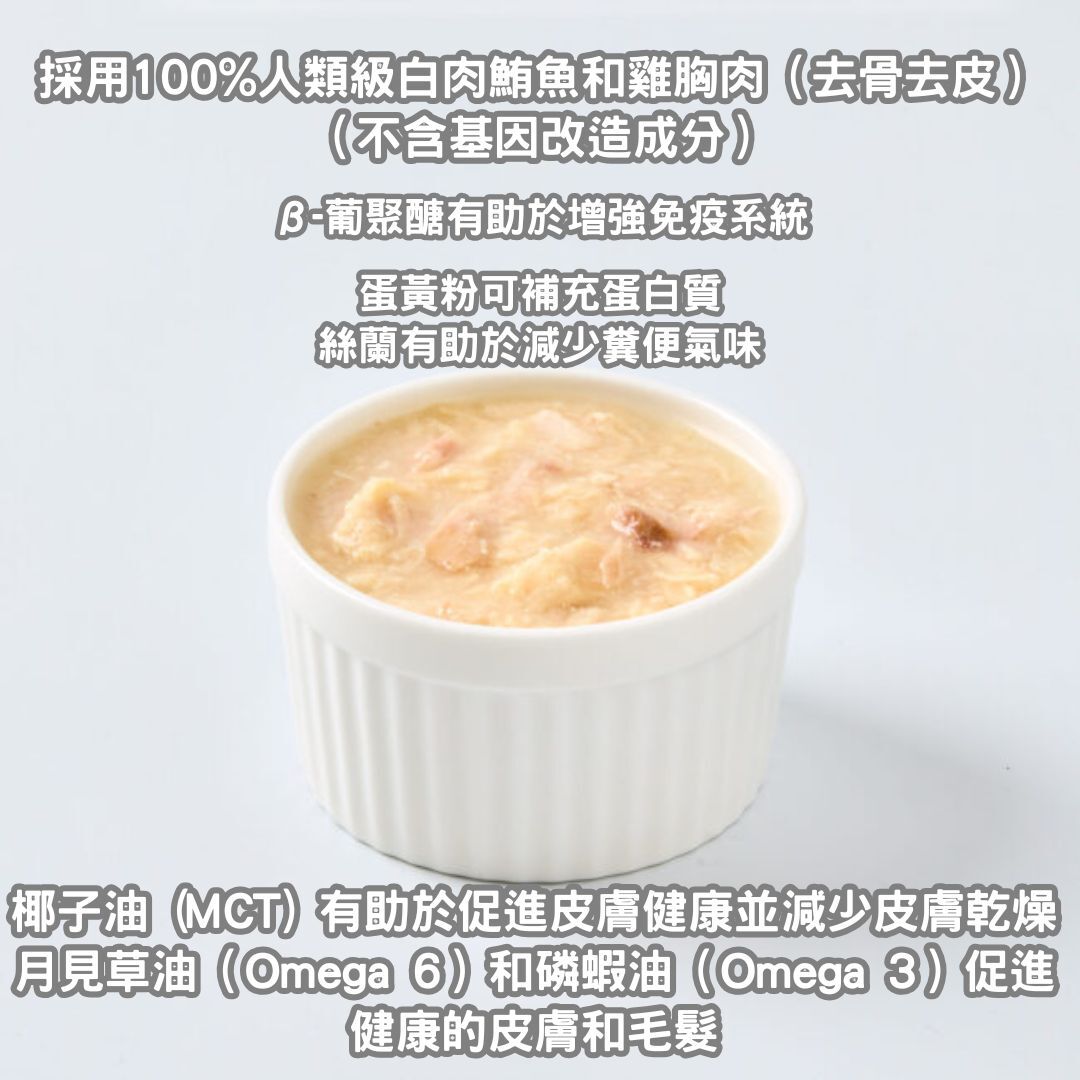 Pramy 功能性肉汁成貓濕糧包 - 鮮嫩雞肉 + 高級白肉吞拿魚 (高能量增肌) 70g  (Exp: Mar-2027)