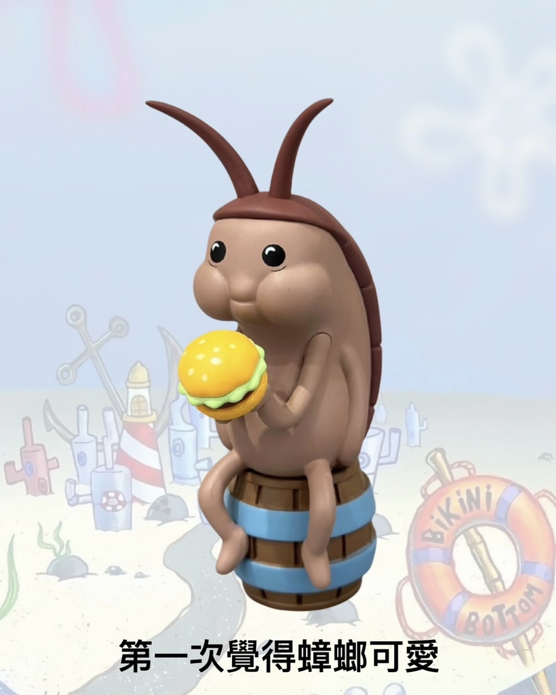 <官方正版>Youtooz 海綿寶寶 蟑螂吃漢堡 4.8吋 搪膠 公仔 經典迷音