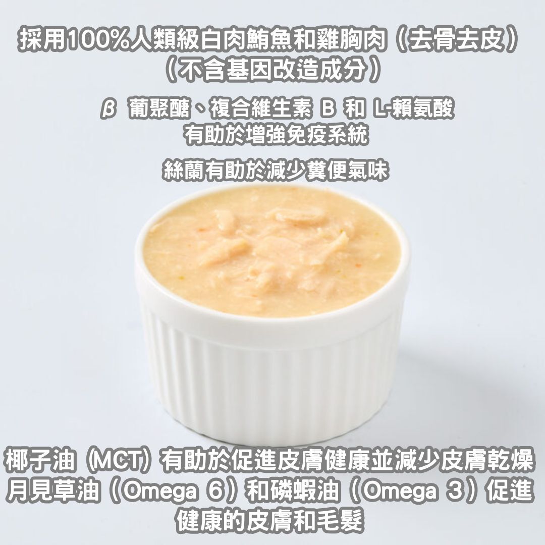 Pramy 功能性肉汁成貓濕糧包 - 鮮嫩雞肉 + 南瓜 + 胡蘿蔔 (提升免疫力) 70g (Exp: Aug-2027)