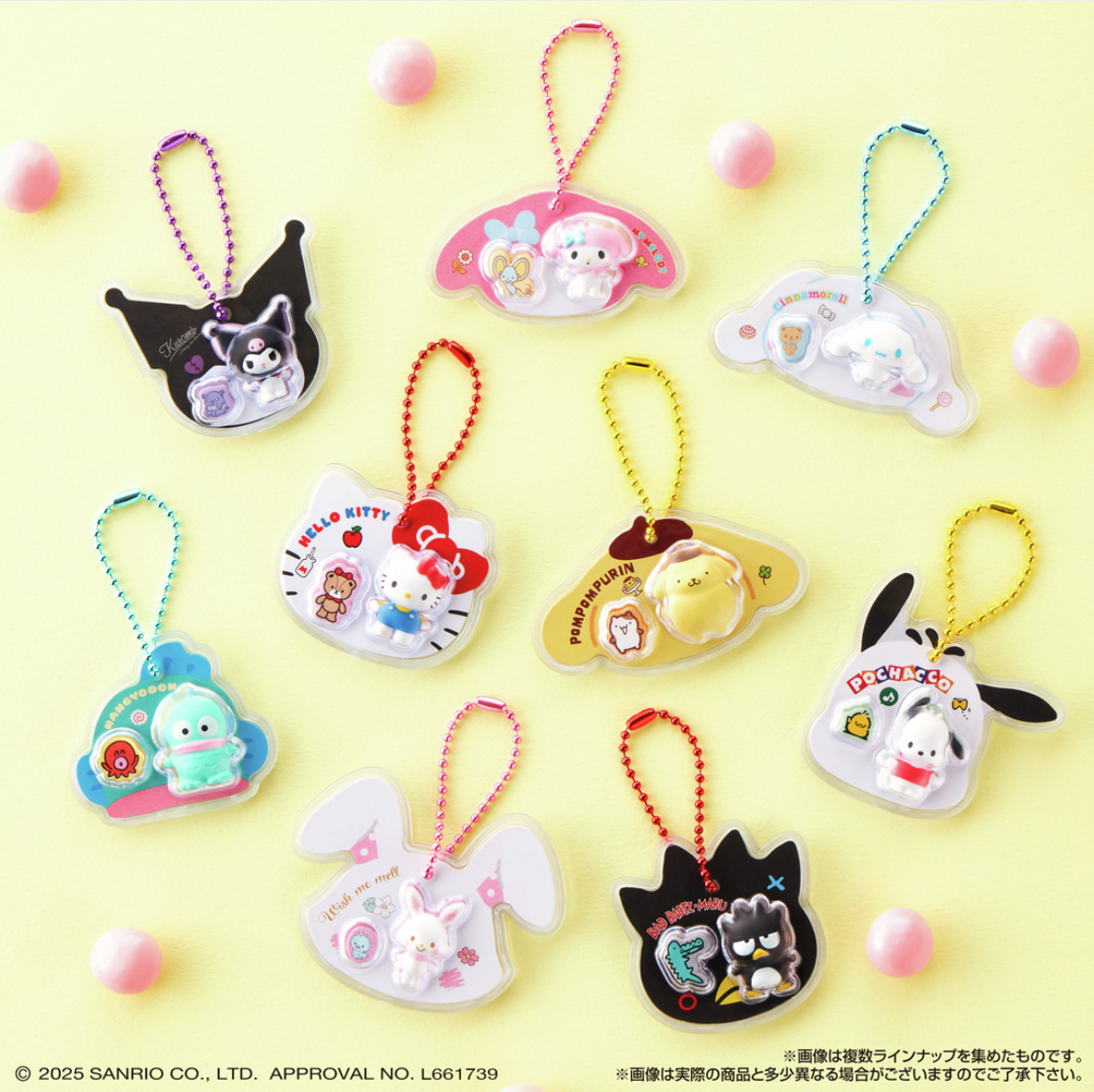 預購 日本 Sanrio 食玩 - 迷你公仔玩具吊飾匙扣