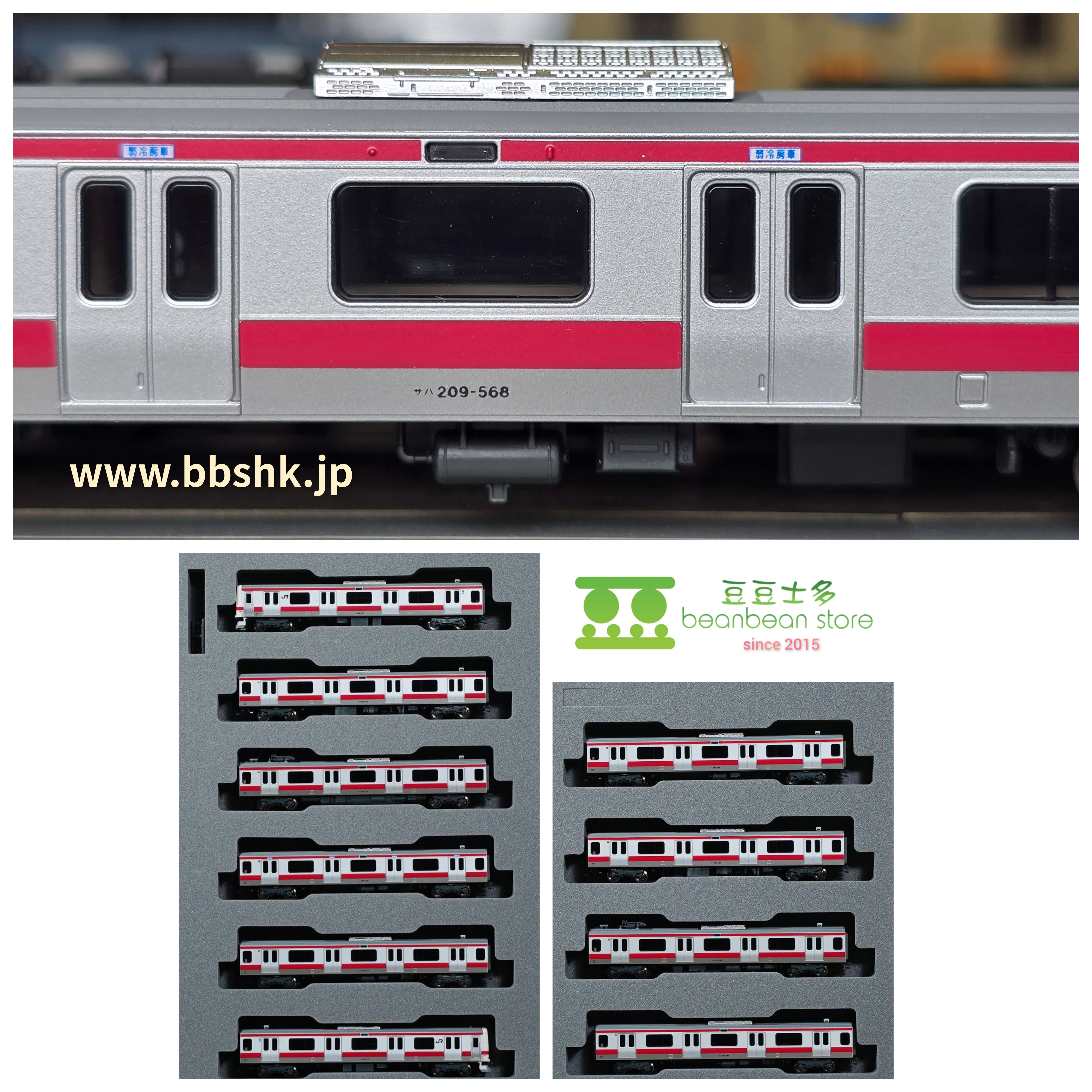 KATO 10-1495 + 10-1496 【特別企画品】 209系500番台京葉線色10 両