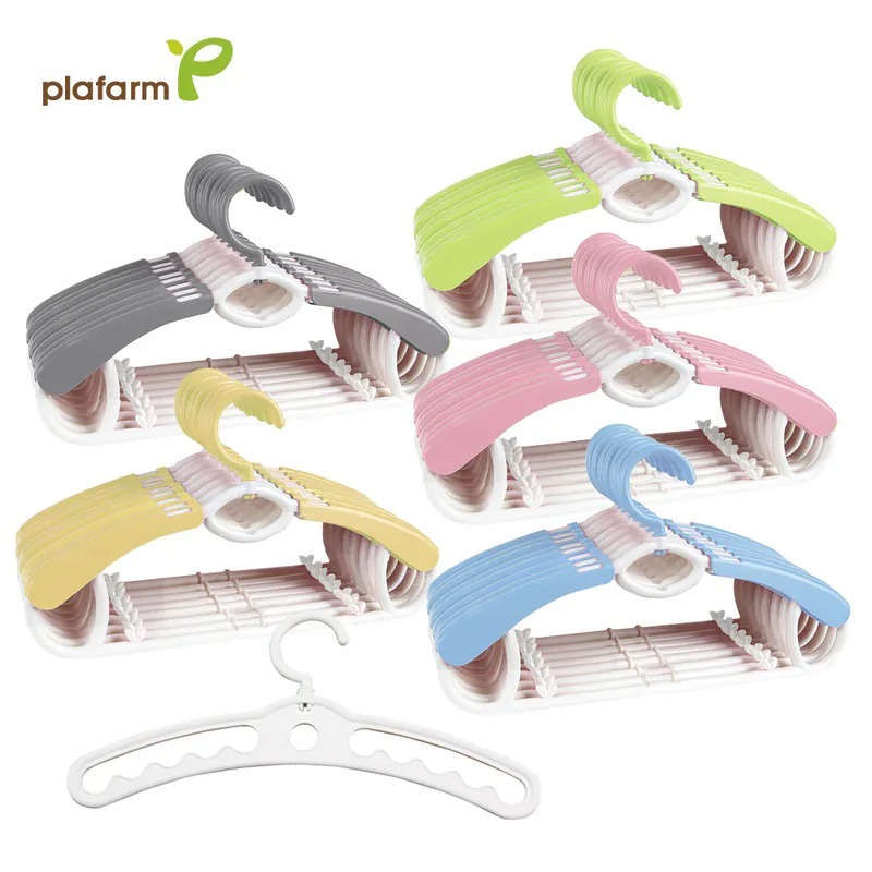 Plafarm 可調式兒童伸縮衣架(1+9組合)-多色可選