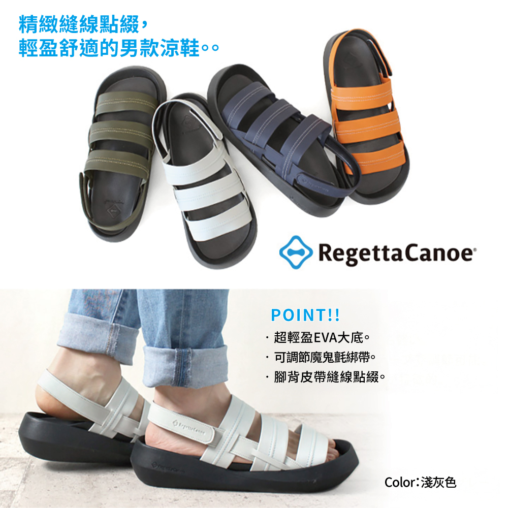 大阪樂步健康鞋 RegettaCanoe -輕量魔鬼氈後帶涼鞋CJEW7606(ORG-橘色)