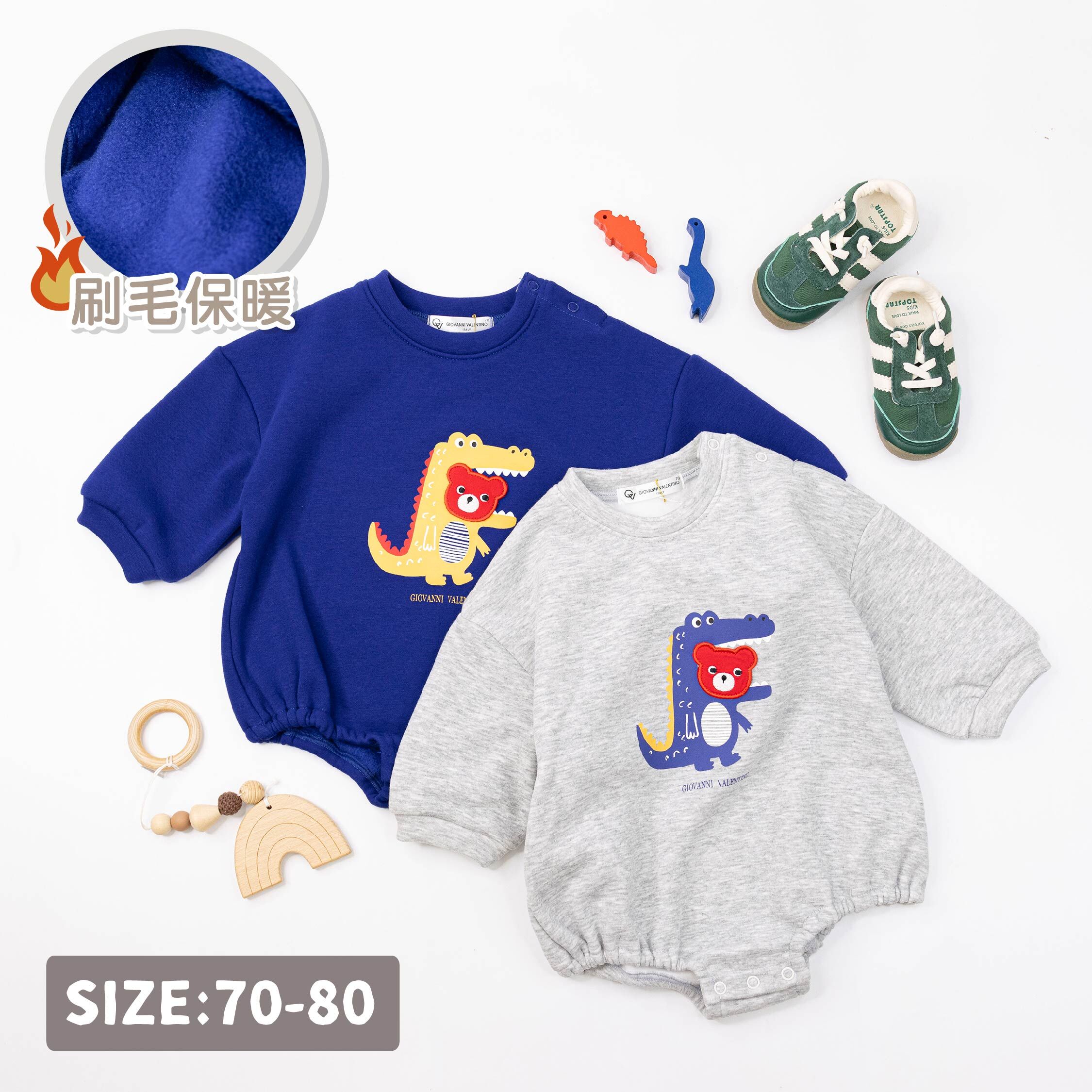 范侖鐵諾【32524】淘氣小熊鱷魚裝刷毛包屁衣＊二色