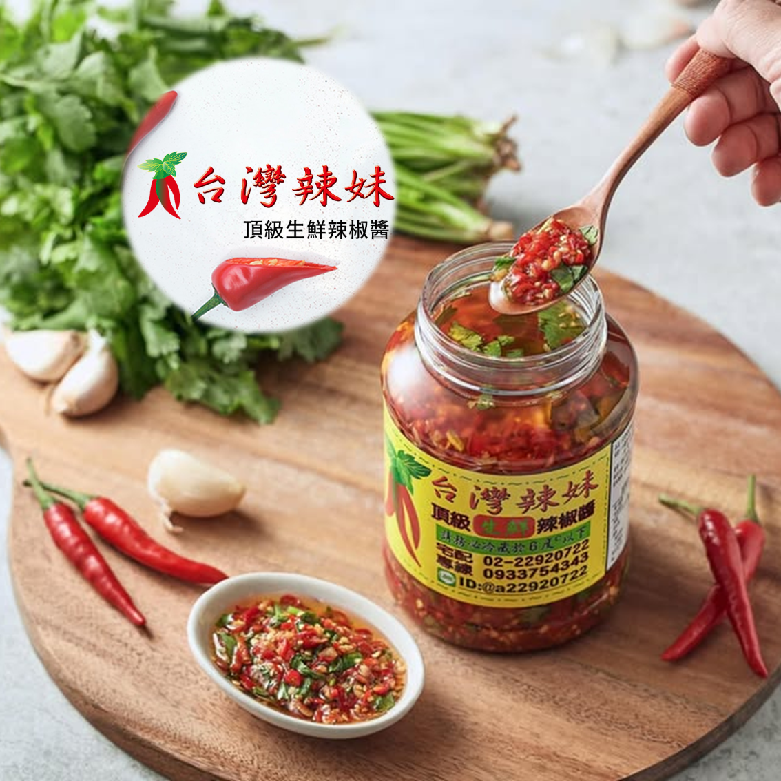 (團購)台灣辣妹(11/20到貨)