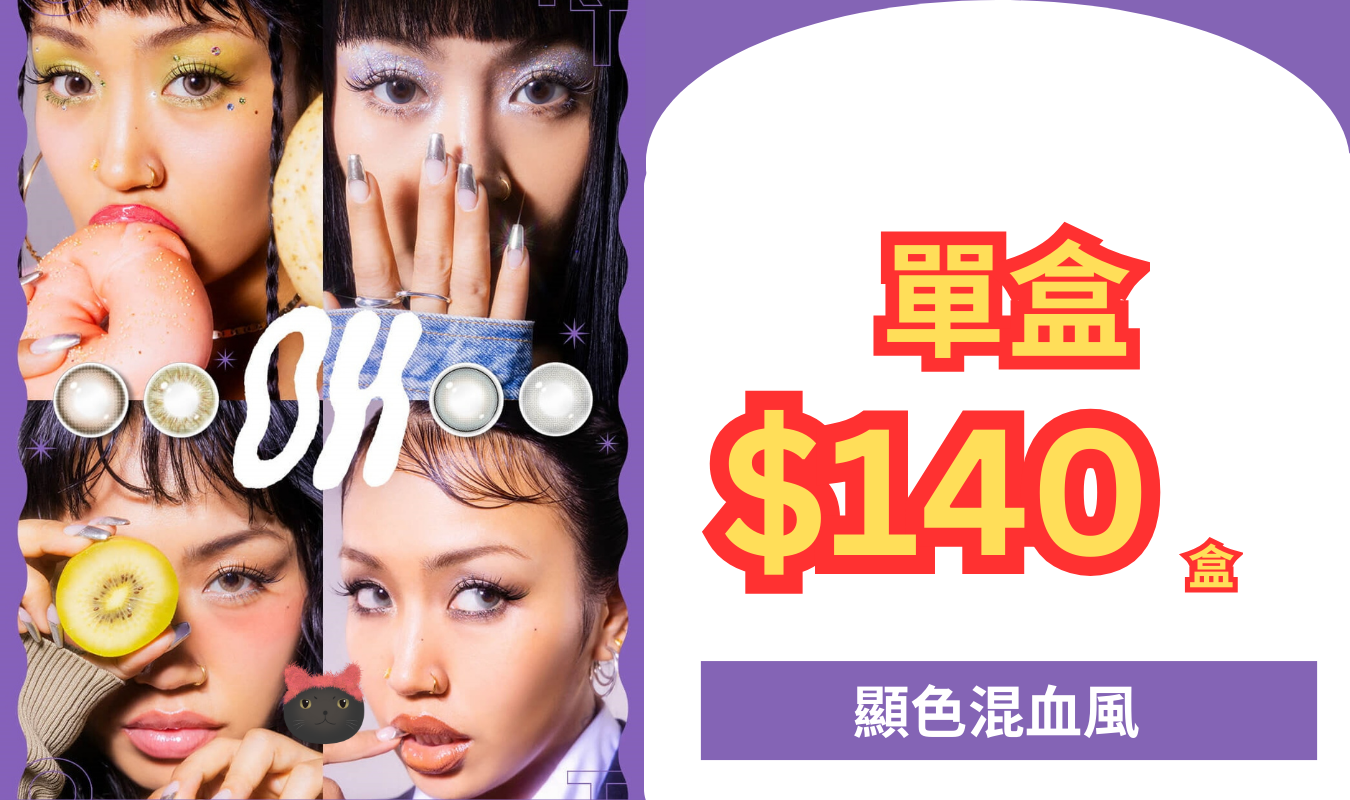 goblincon,goblin-con, oh, oh jp,