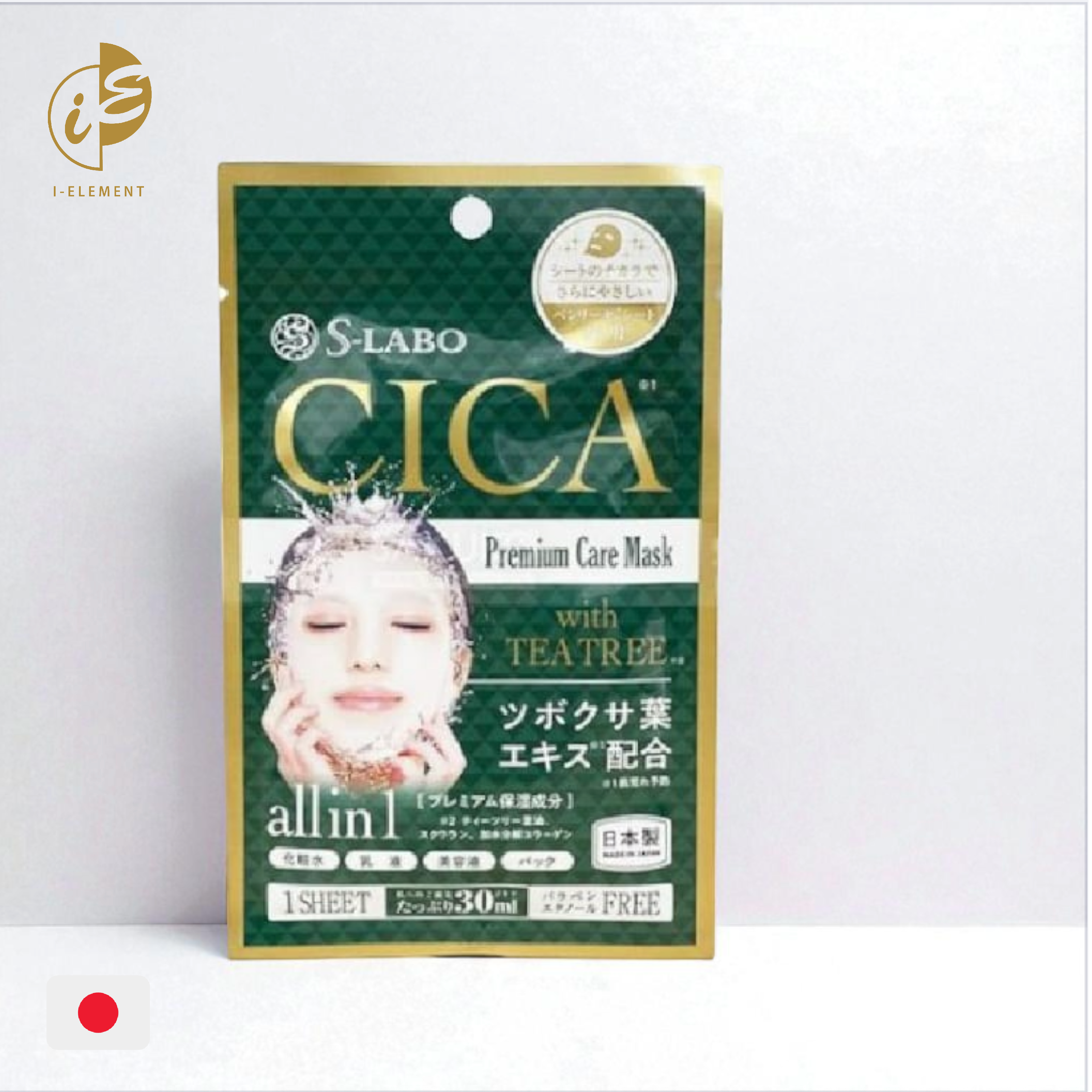 S-LABO CICA積雪草面膜 [5pcs]