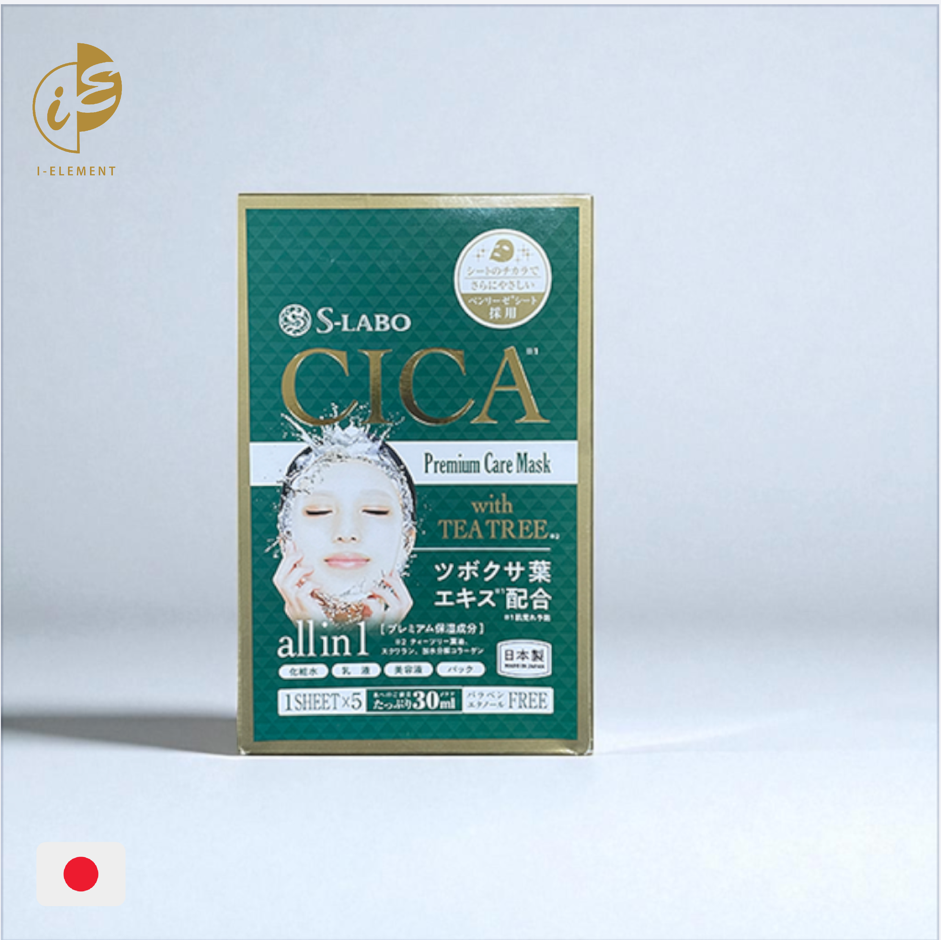 S-LABO CICA積雪草面膜 [5pcs]
