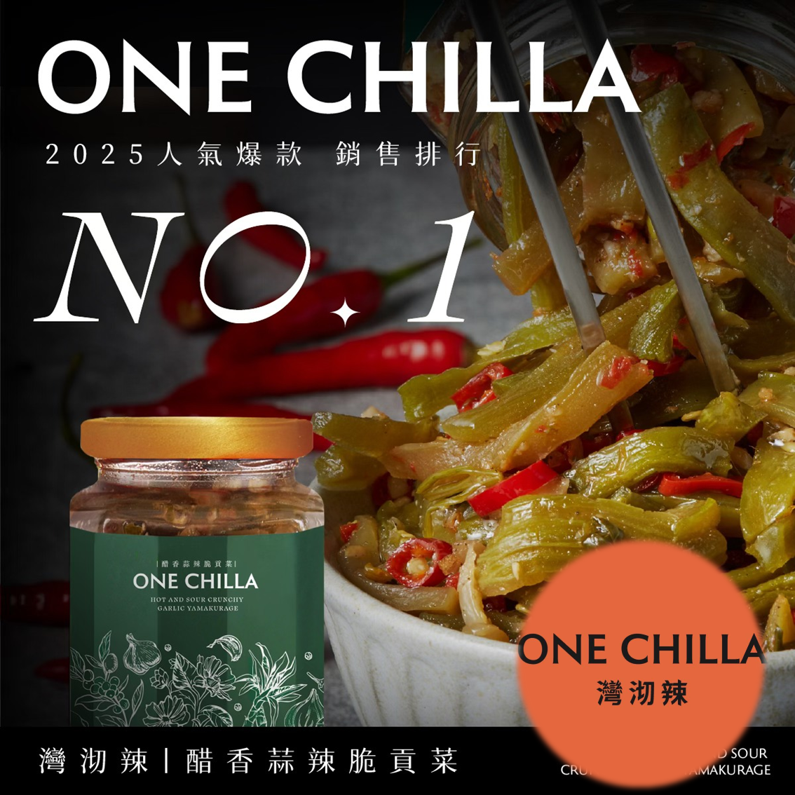 (Group Buying)IL-RE Gelato and Caffe(07/24到貨)