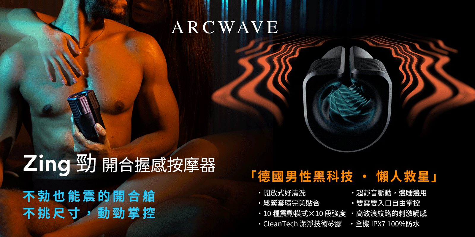 德國,開合握感按摩器,新高潮,男性,不挑尺寸自慰器,高波浪紋,雙震雙入口,懶人救星, 脈衝飛機杯,核爆級榨汁電動飛機杯,Hot Octopuss Pulse Solo Essential ,Lux,Duo