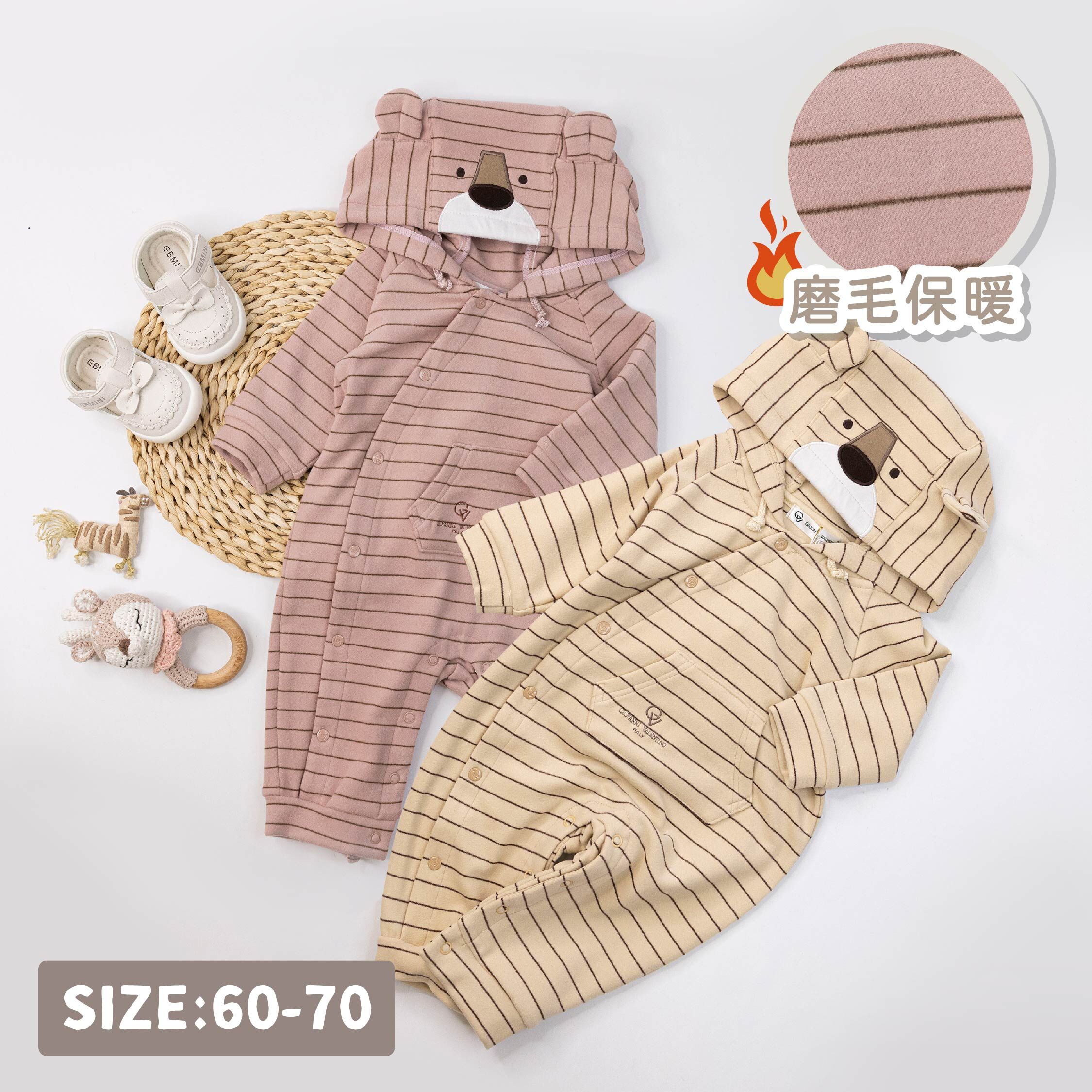 范侖鐵諾【32523】條紋動物造型設計連帽連身裝/蝴蝶衣＊二色