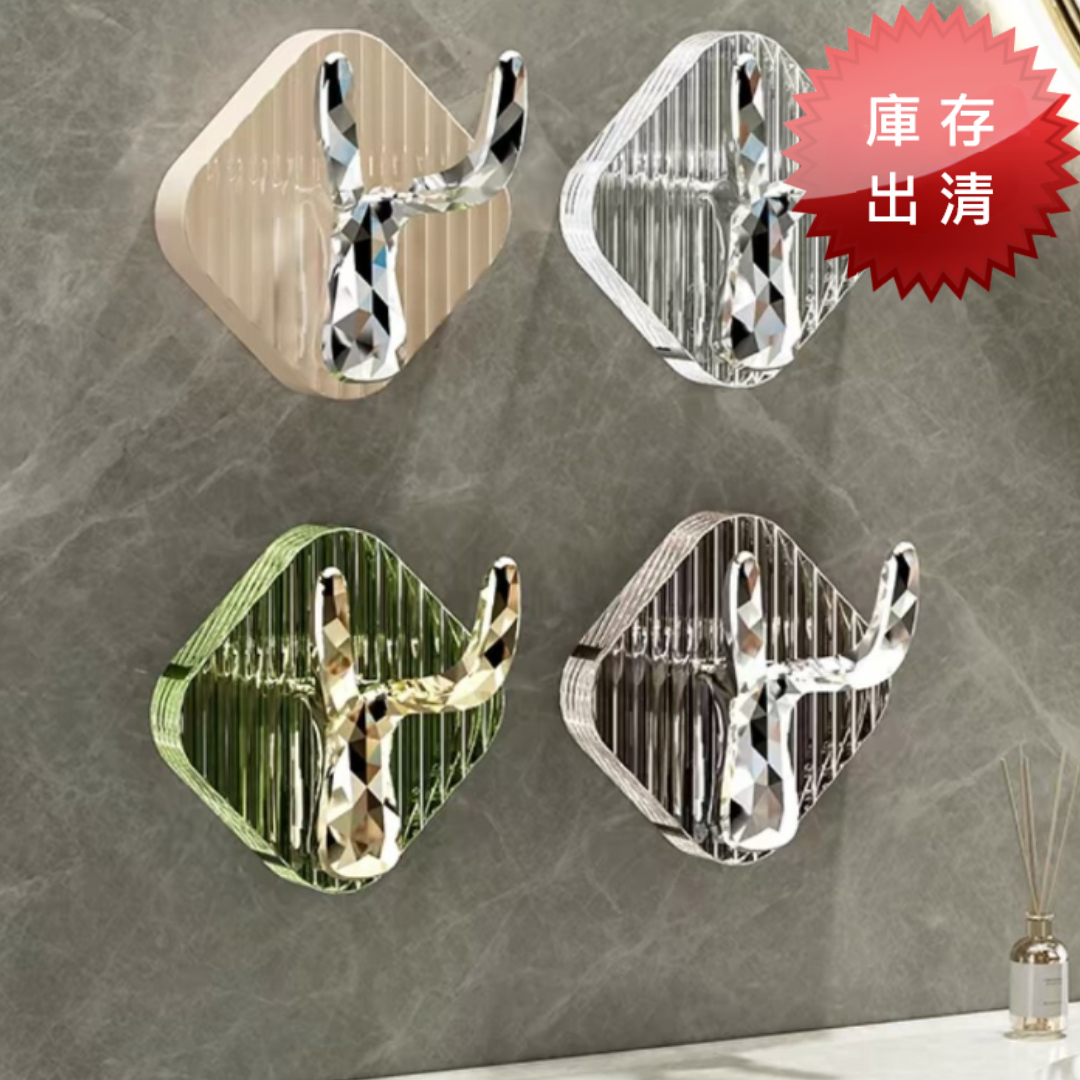 輕奢風背膠式鹿角掛勾(出清款4件組)