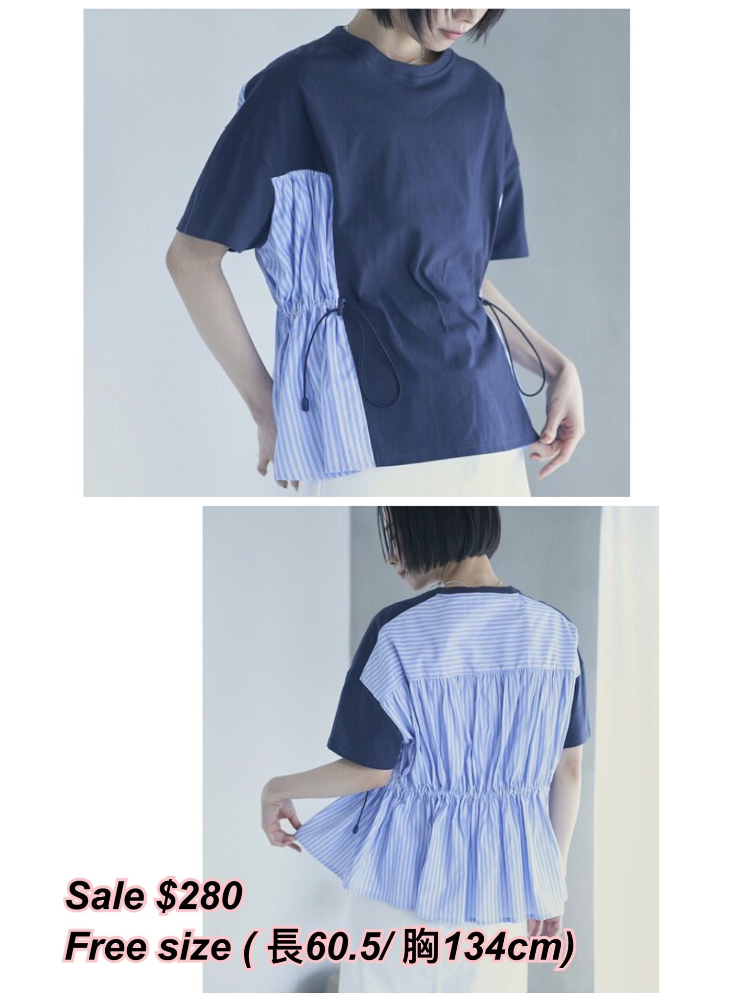 07/09 日系女裝Time sale 兩側拼直紋布索繩上衣