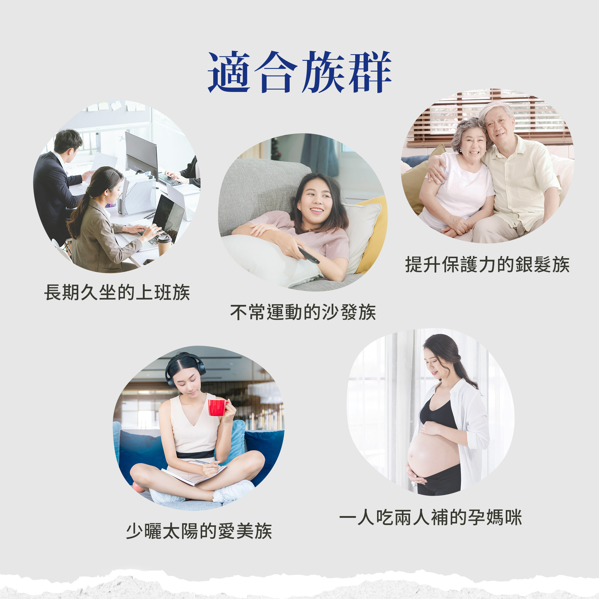 非活性維生素D3 800IU錠 (250顆/罐)